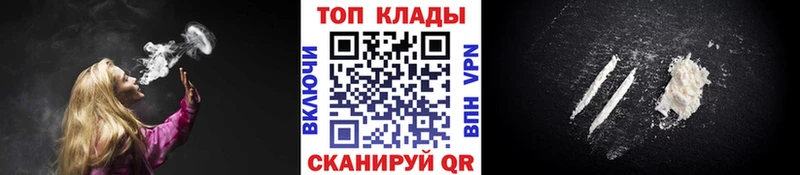 Где купить наркоту Зверево МАРИХУАНА  А ПВП  Кокаин  ГАШИШ  Меф 