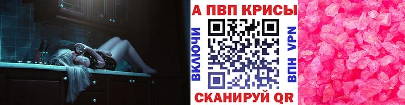 цены наркотик  Зверево  Alfa_PVP крисы CK 