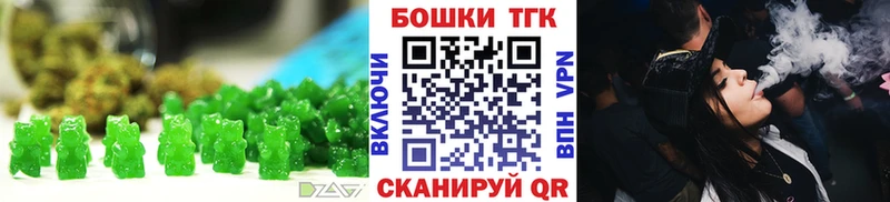закладки  Зверево  Cannafood конопля 