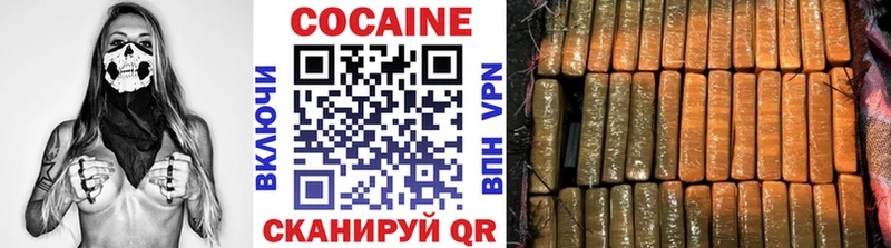 как найти закладки  Зверево  COCAIN FishScale 