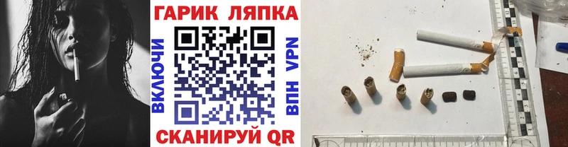 Гашиш гарик  Зверево 