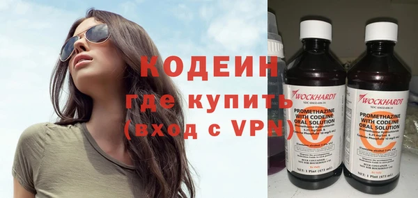 синтетический гашиш Вяземский