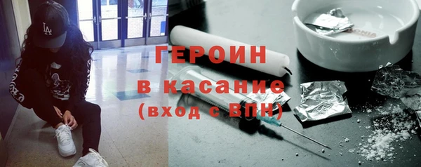 трава Горно-Алтайск