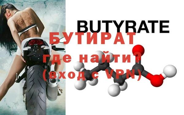 ешки Горняк