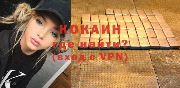 спиды Горнозаводск