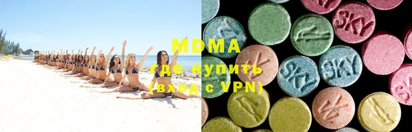 спиды Горнозаводск