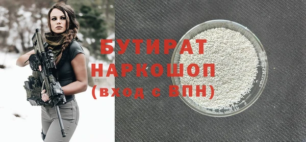 трава Горно-Алтайск