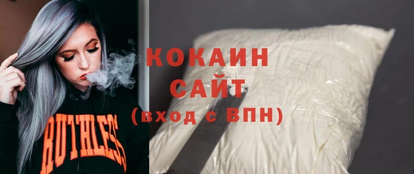 трава Горно-Алтайск