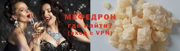 mix Вязьма