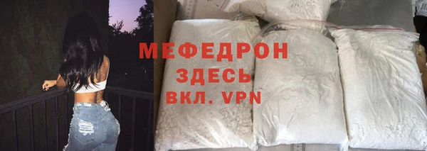 ешки Горняк
