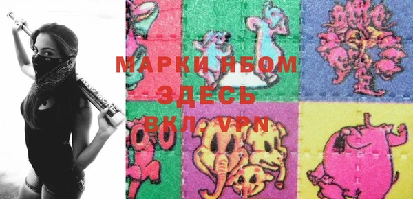 синтетический гашиш Вяземский