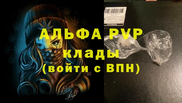 трава Горно-Алтайск