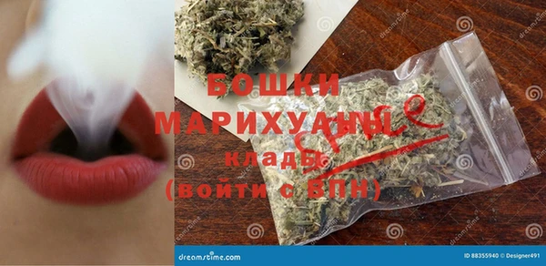 трава Горно-Алтайск