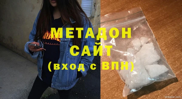 синтетический гашиш Вяземский