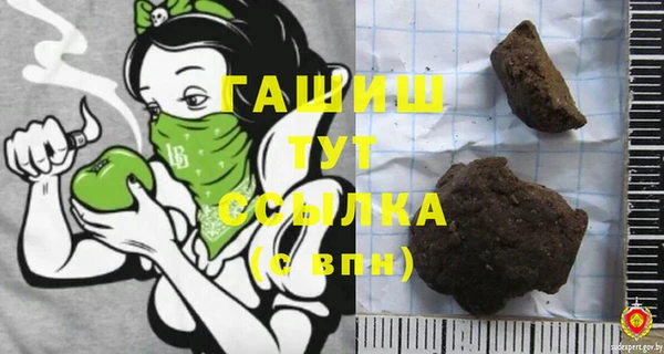 трава Горно-Алтайск