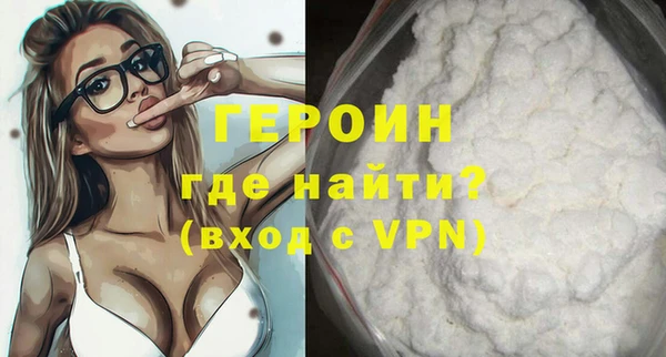 трава Горно-Алтайск