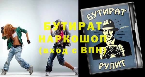 спиды Горнозаводск