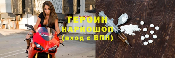 спиды Горнозаводск