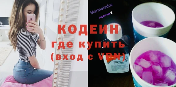 таблы Вязники