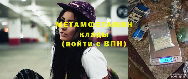 спиды Горнозаводск