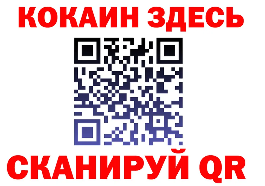Продажа наркотиков это состав Зверево