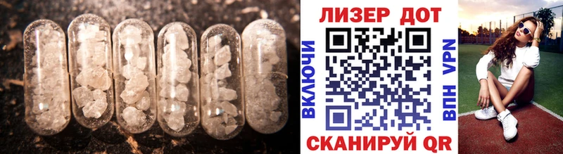 LSD-25 экстази кислота  Зверево 