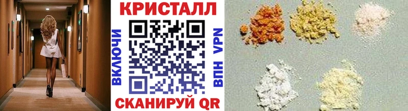 Метамфетамин пудра  mega зеркало  Зверево 
