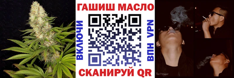 купить наркотик Зверево ТГК гашишное масло